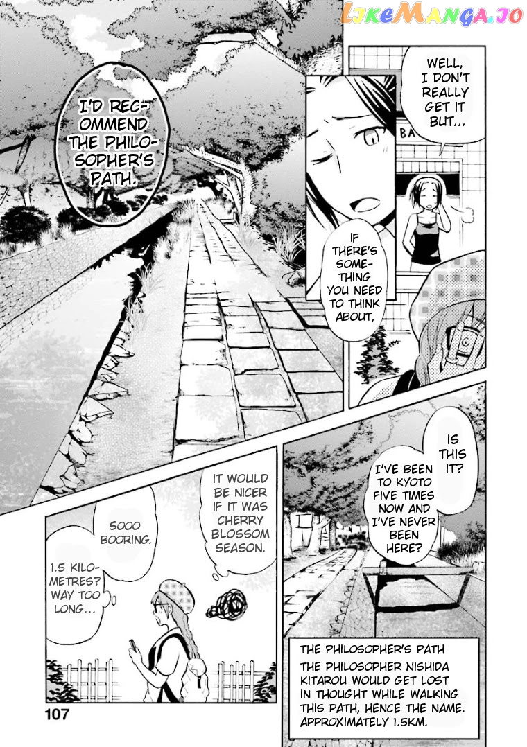 Hannari Girori no Yoriko-san chapter 9 - page 7
