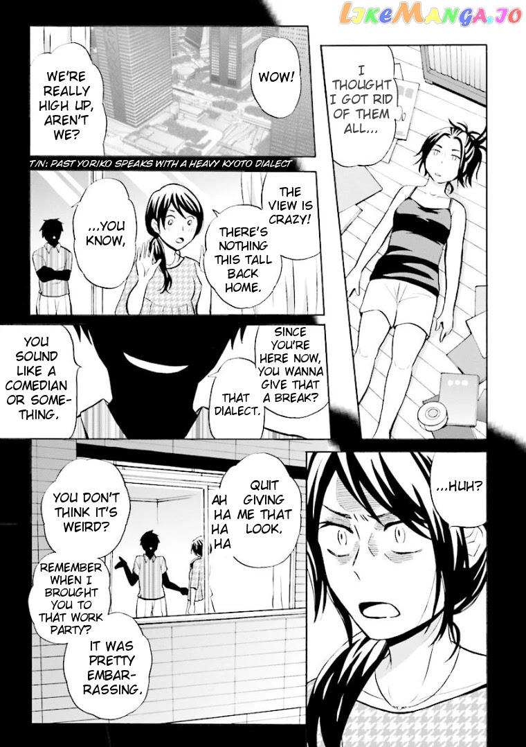 Hannari Girori no Yoriko-san chapter 10 - page 3