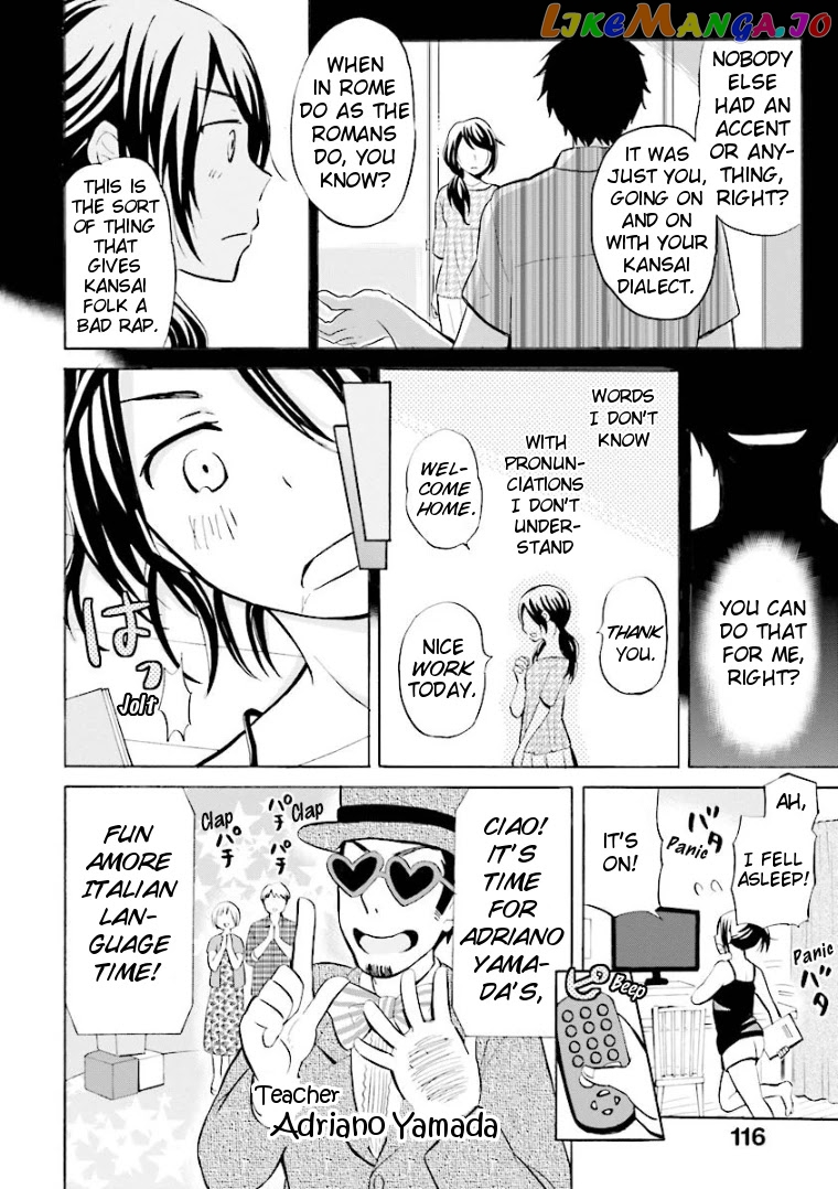 Hannari Girori no Yoriko-san chapter 10 - page 4