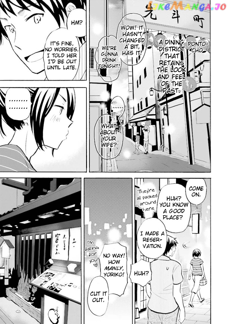 Hannari Girori no Yoriko-san chapter 12 - page 3
