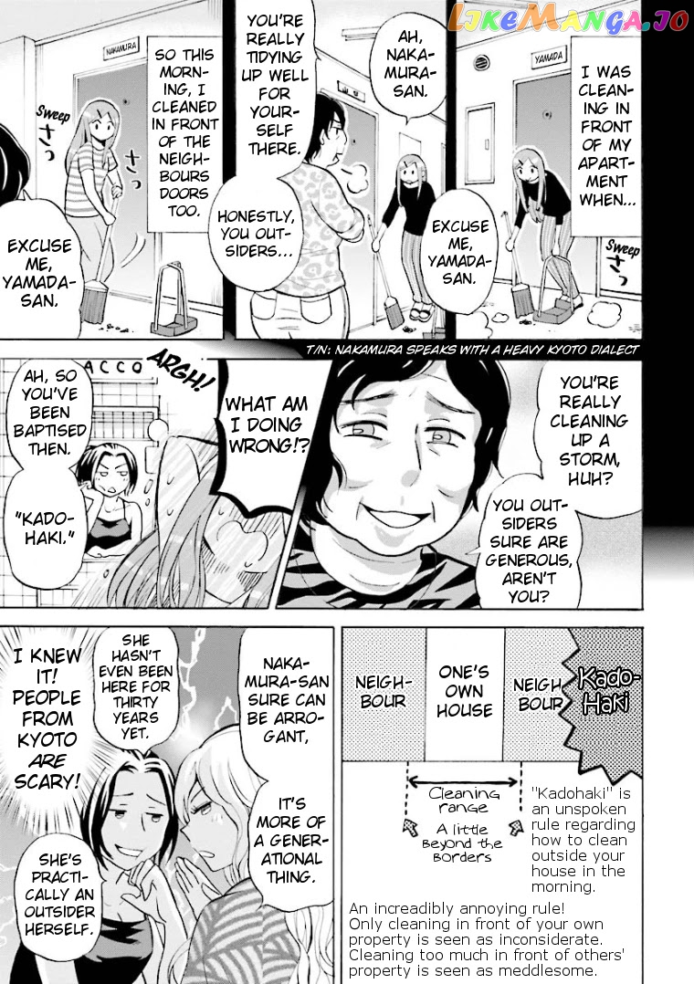 Hannari Girori no Yoriko-san chapter 14 - page 3