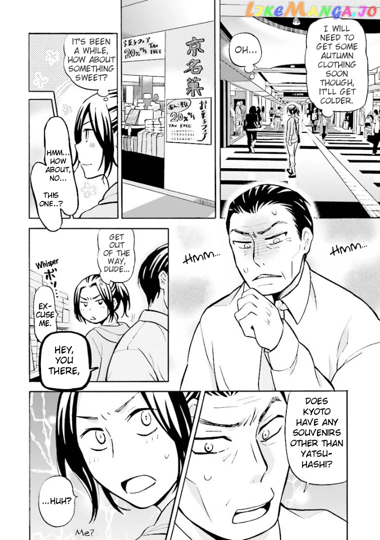Hannari Girori no Yoriko-san chapter 15 - page 2