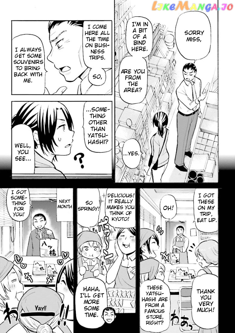 Hannari Girori no Yoriko-san chapter 15 - page 3