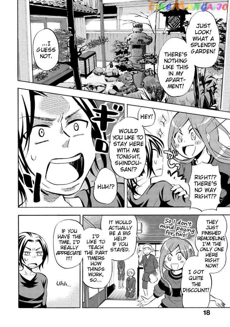 Hannari Girori no Yoriko-san chapter 17 - page 4