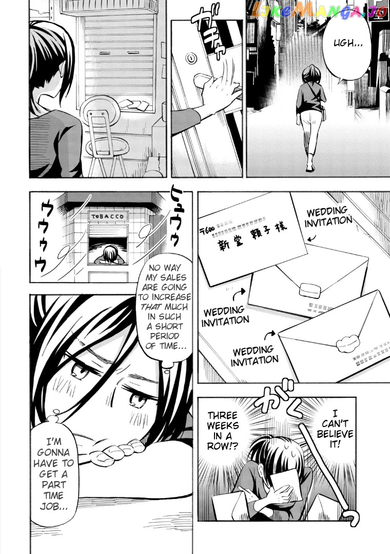 Hannari Girori no Yoriko-san chapter 18 - page 2