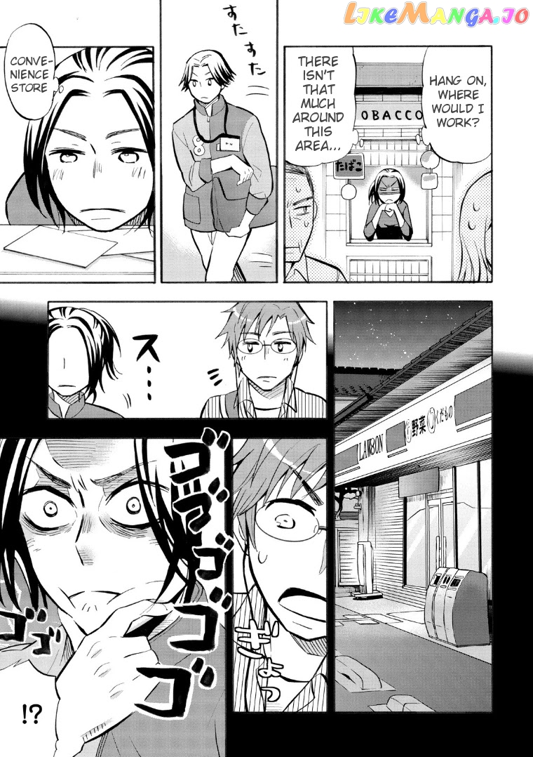 Hannari Girori no Yoriko-san chapter 18 - page 3