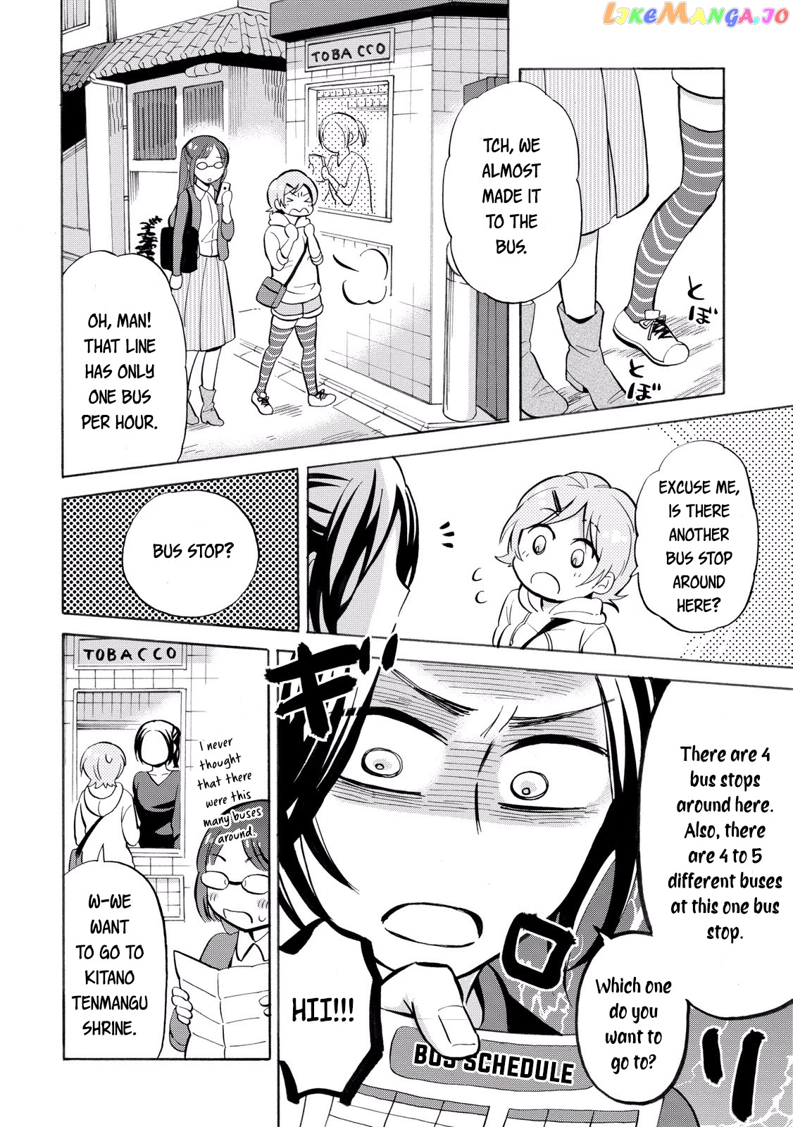 Hannari Girori no Yoriko-san chapter 20 - page 2