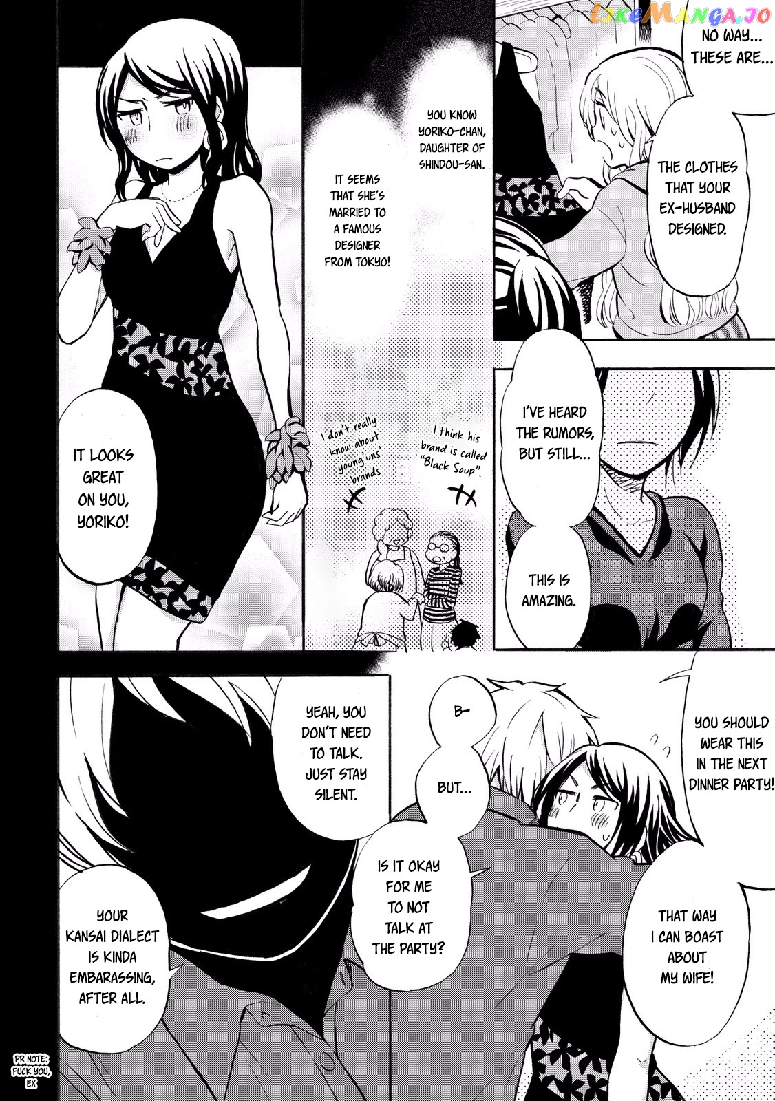 Hannari Girori no Yoriko-san chapter 21 - page 4