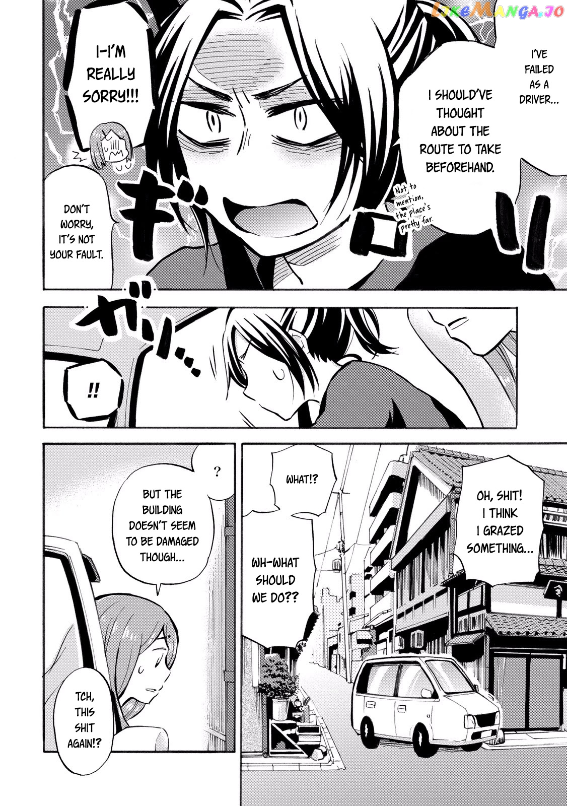 Hannari Girori no Yoriko-san chapter 22 - page 2