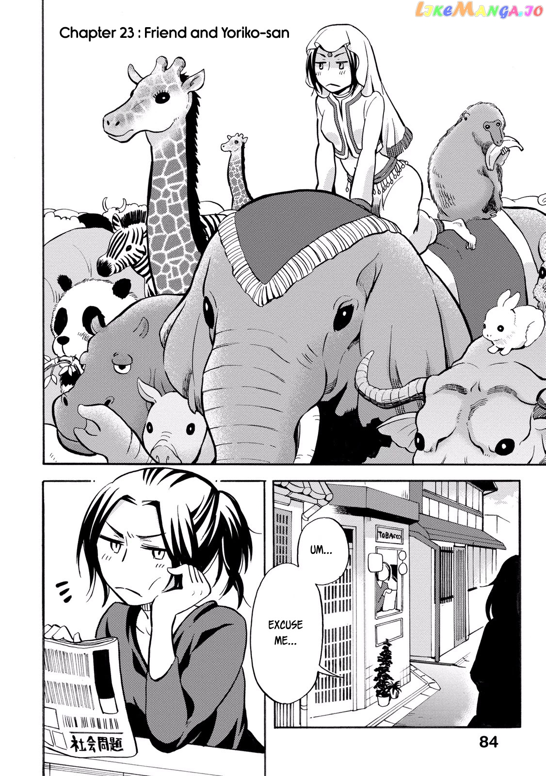 Hannari Girori no Yoriko-san chapter 23 - page 2