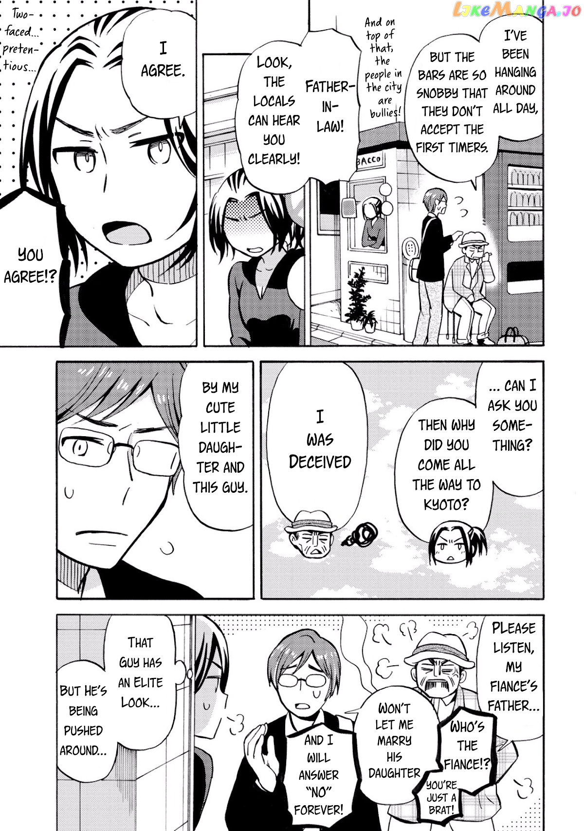 Hannari Girori no Yoriko-san chapter 24 - page 3