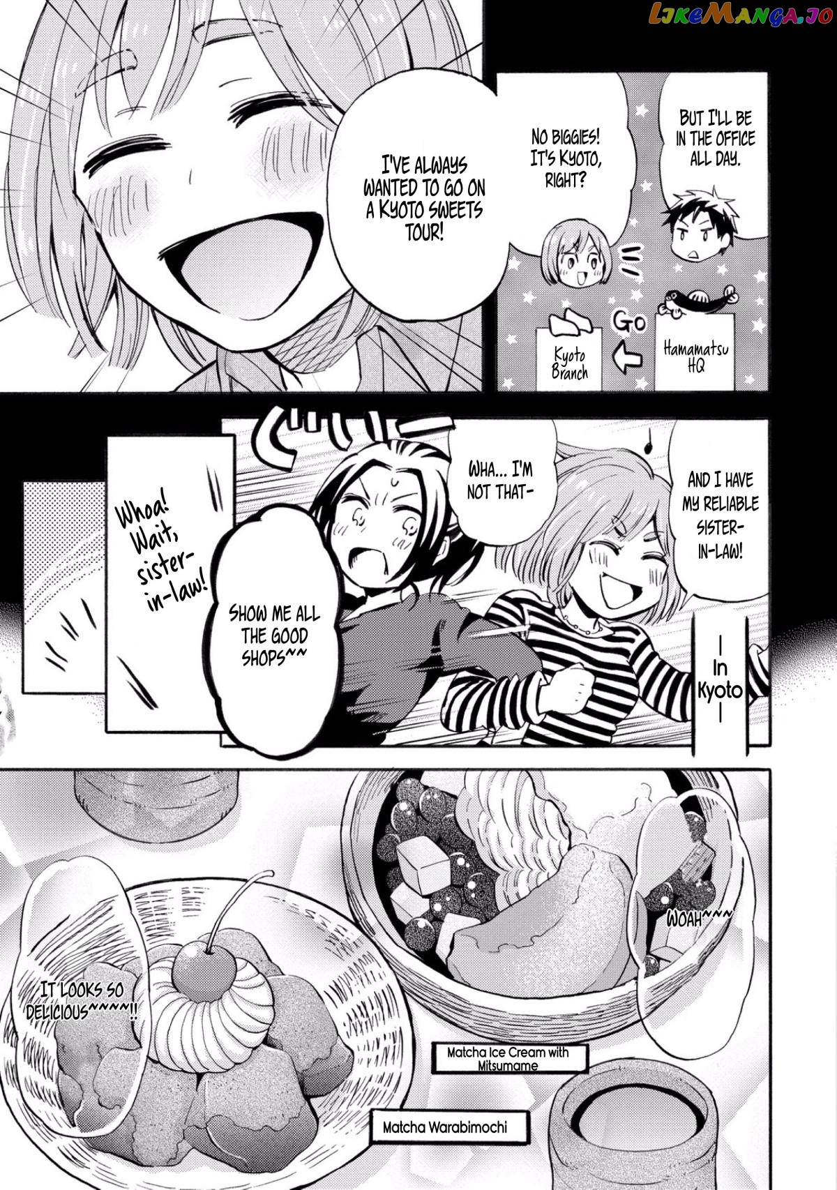 Hannari Girori no Yoriko-san chapter 26 - page 3