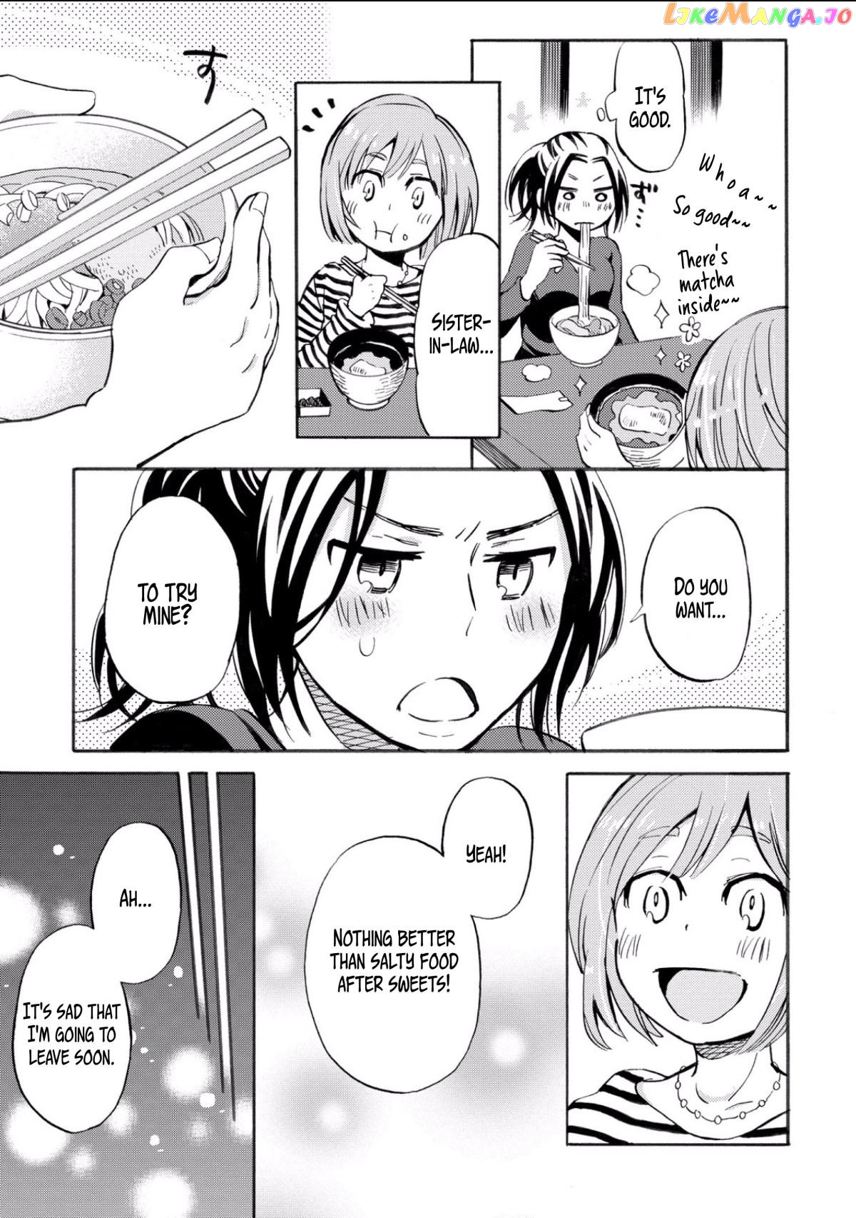 Hannari Girori no Yoriko-san chapter 26 - page 7