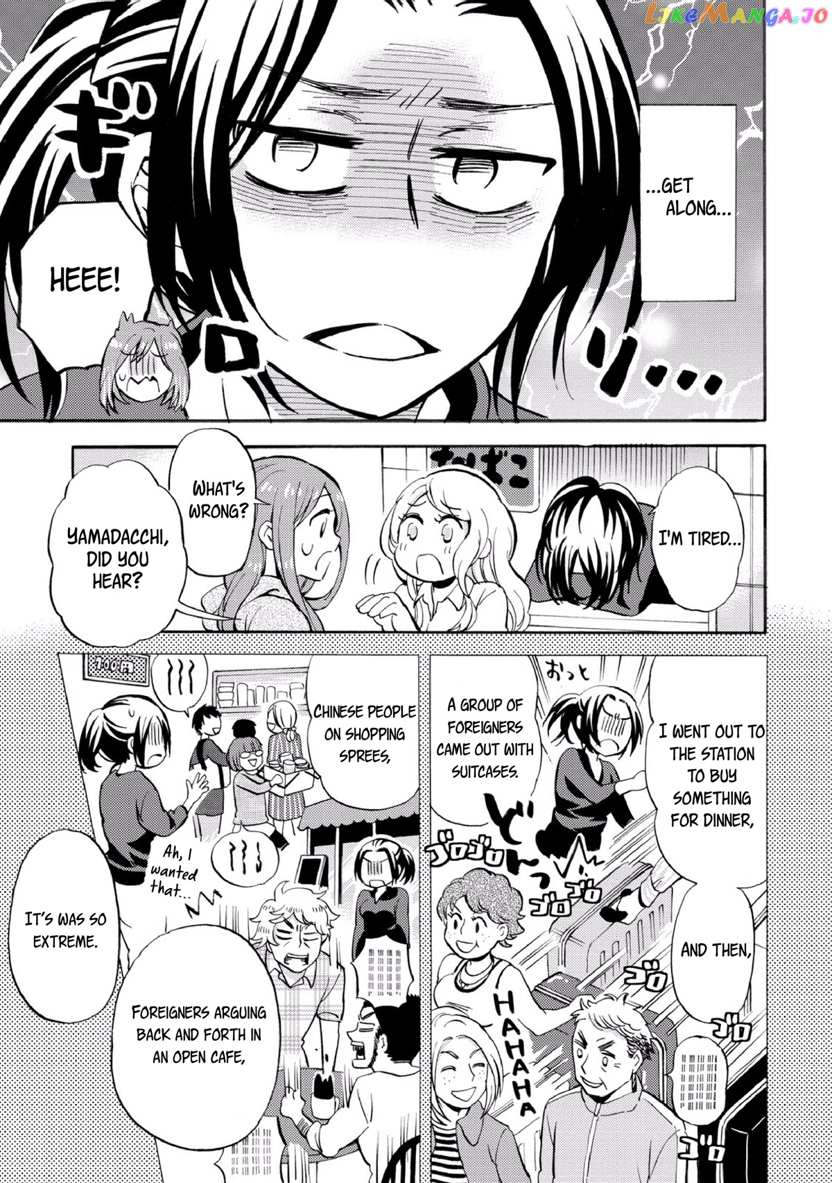 Hannari Girori no Yoriko-san chapter 27 - page 3