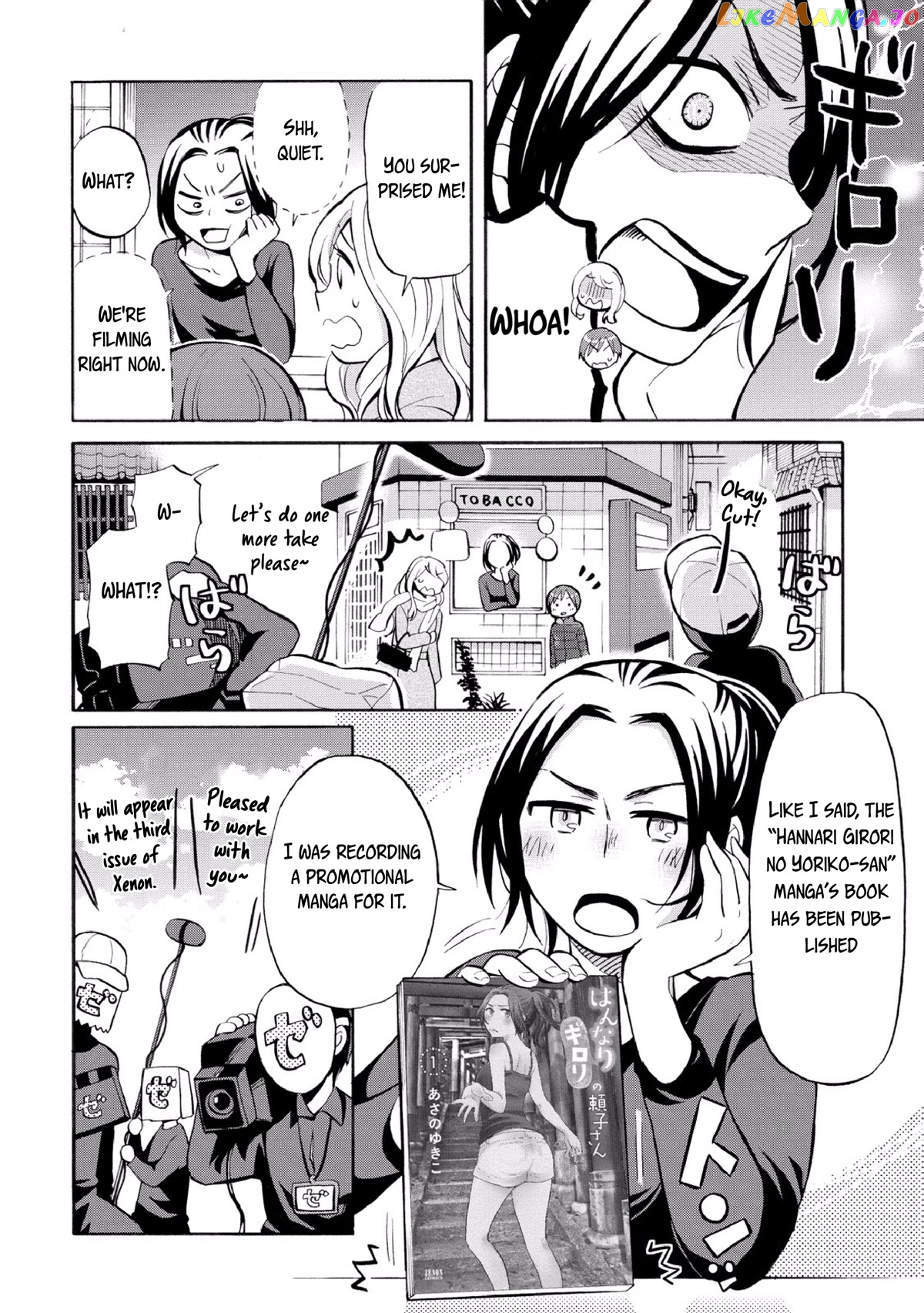 Hannari Girori no Yoriko-san chapter 27.2 - page 2