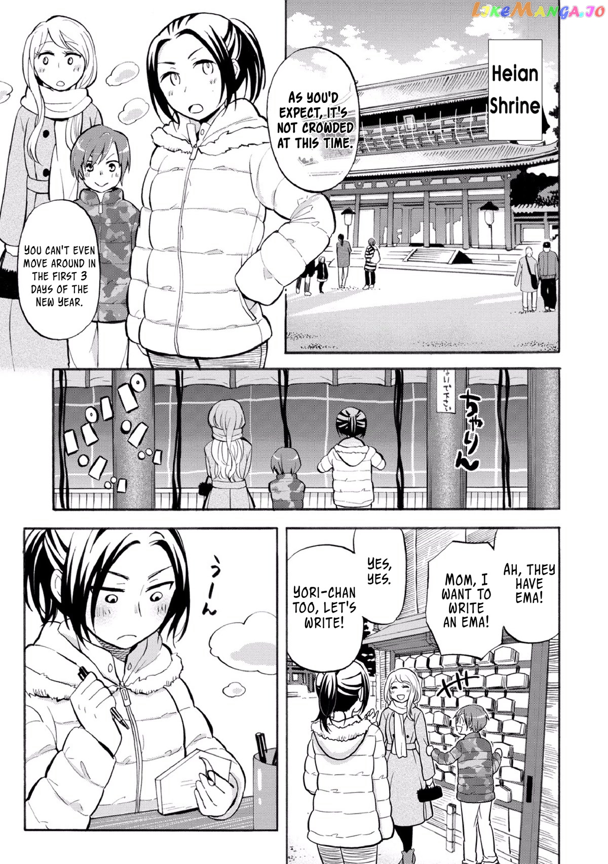 Hannari Girori no Yoriko-san chapter 27.2 - page 5