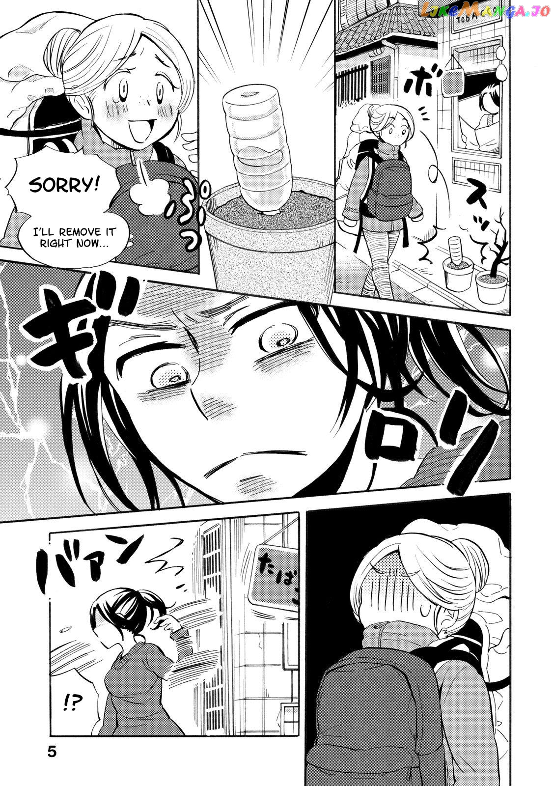 Hannari Girori no Yoriko-san chapter 28 - page 7