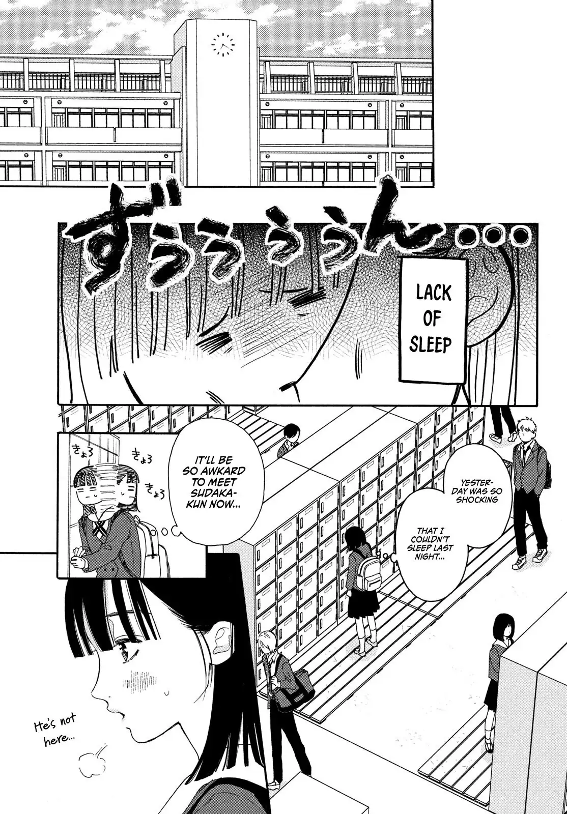 I love you my naive sweetheart! chapter 1 - page 23