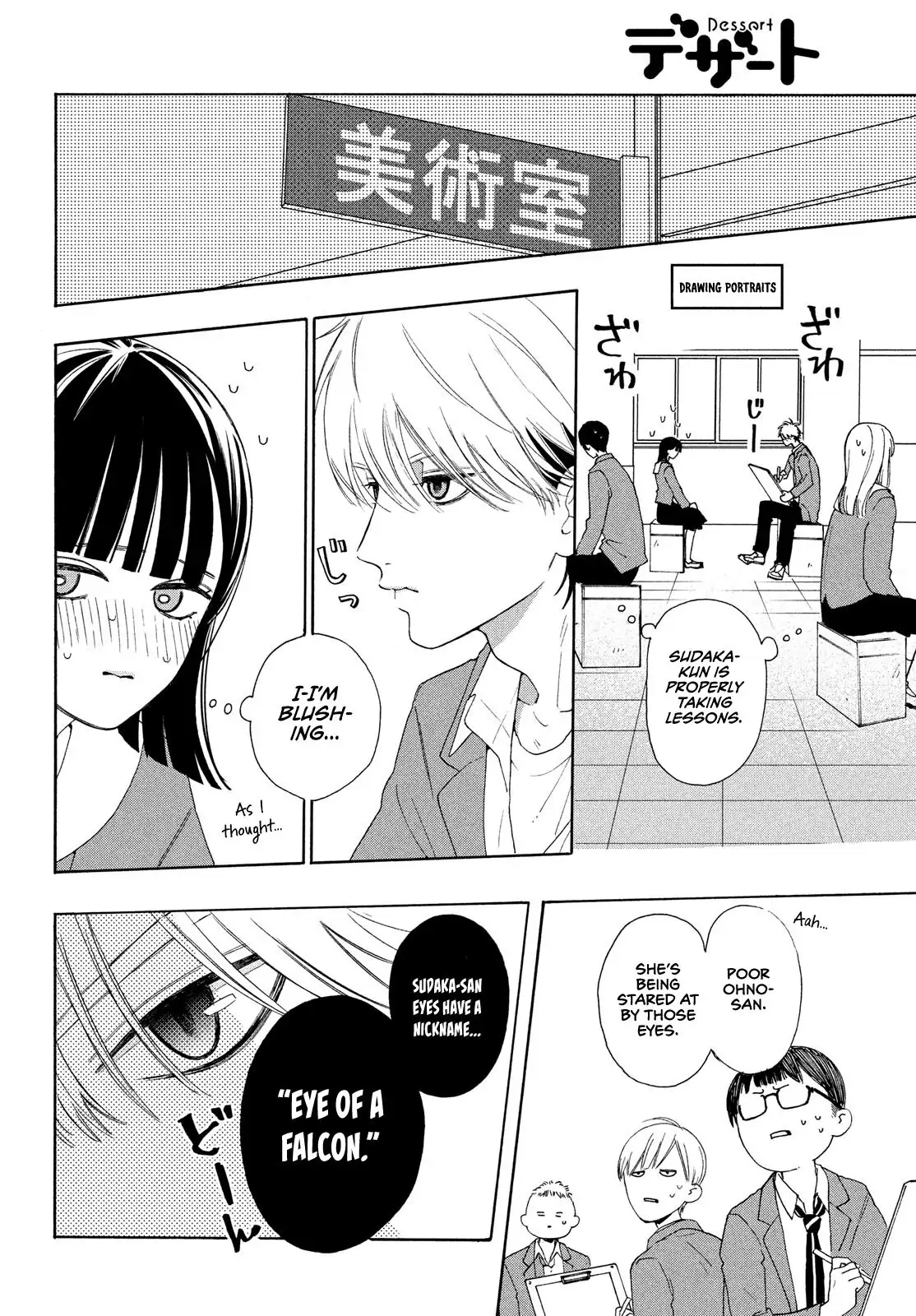 I love you my naive sweetheart! chapter 1 - page 30