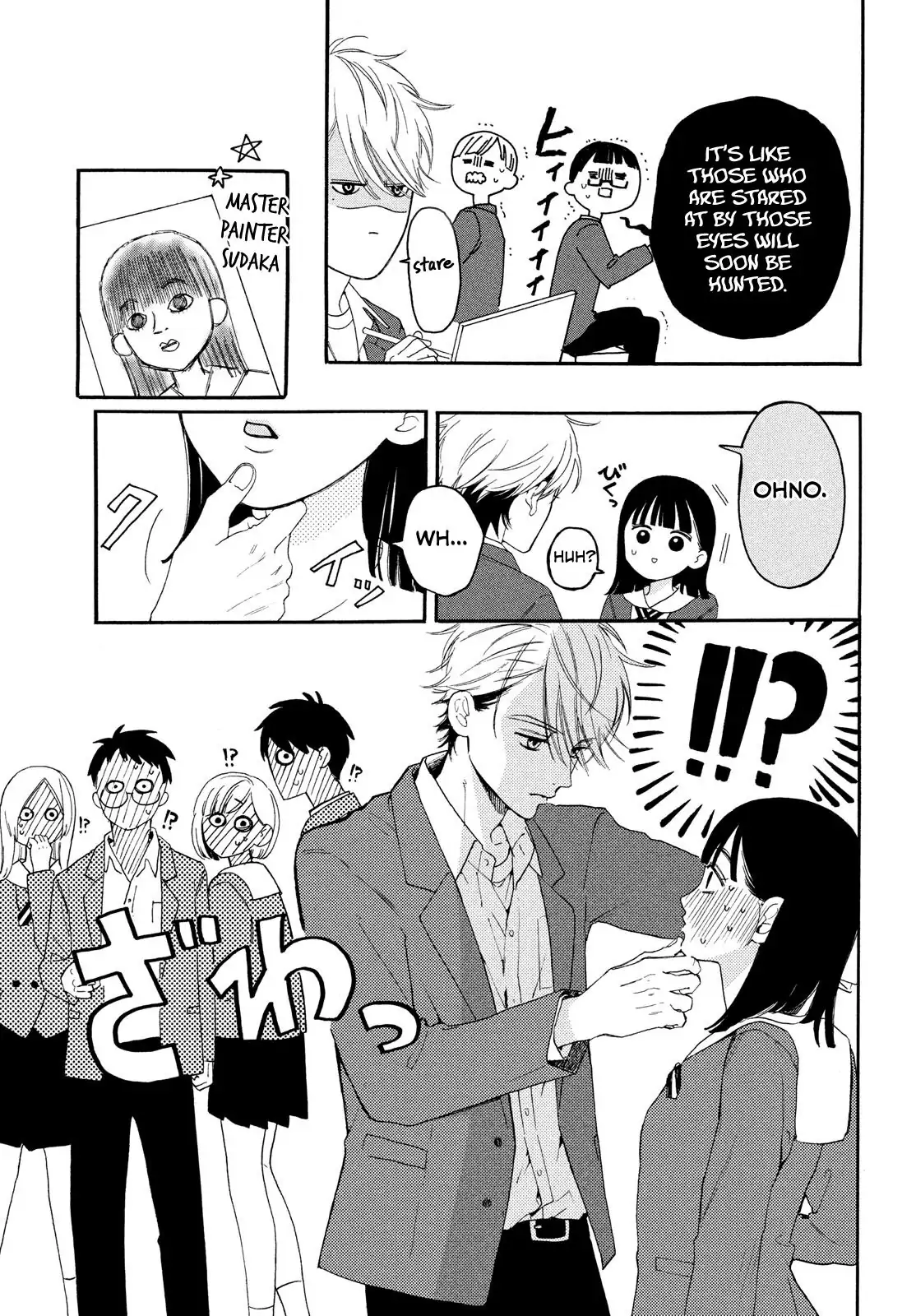 I love you my naive sweetheart! chapter 1 - page 31