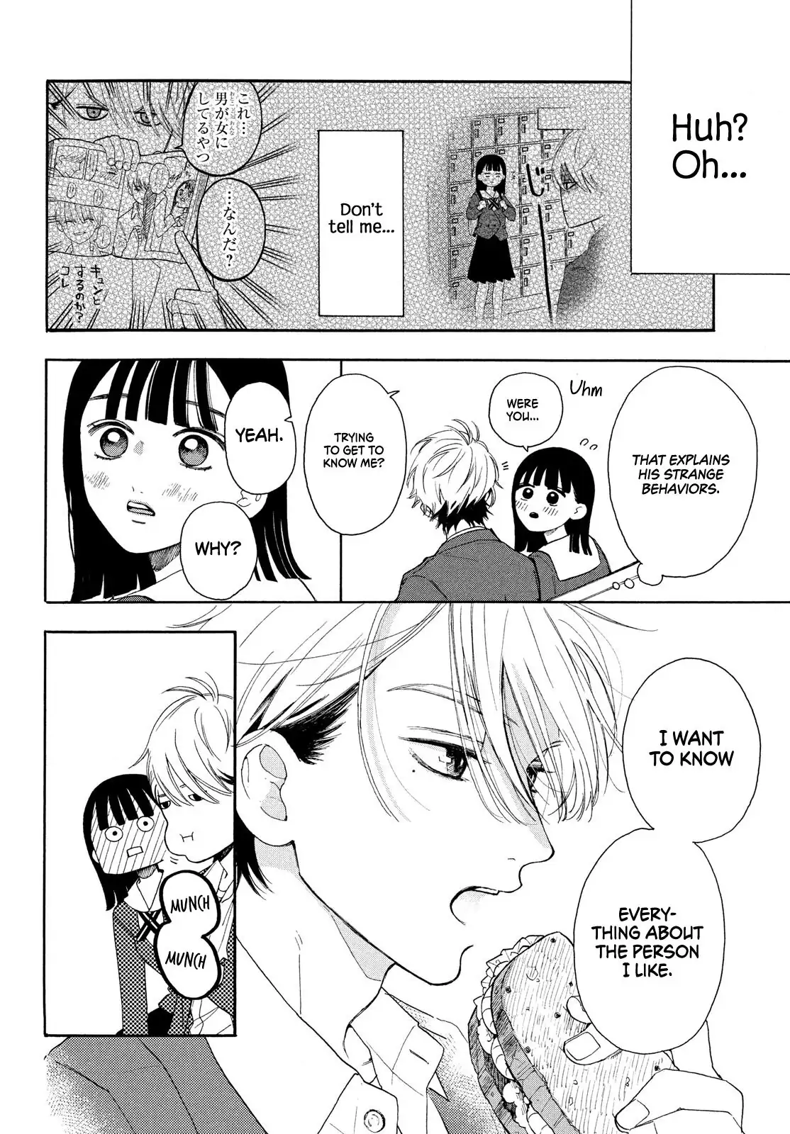 I love you my naive sweetheart! chapter 1 - page 36