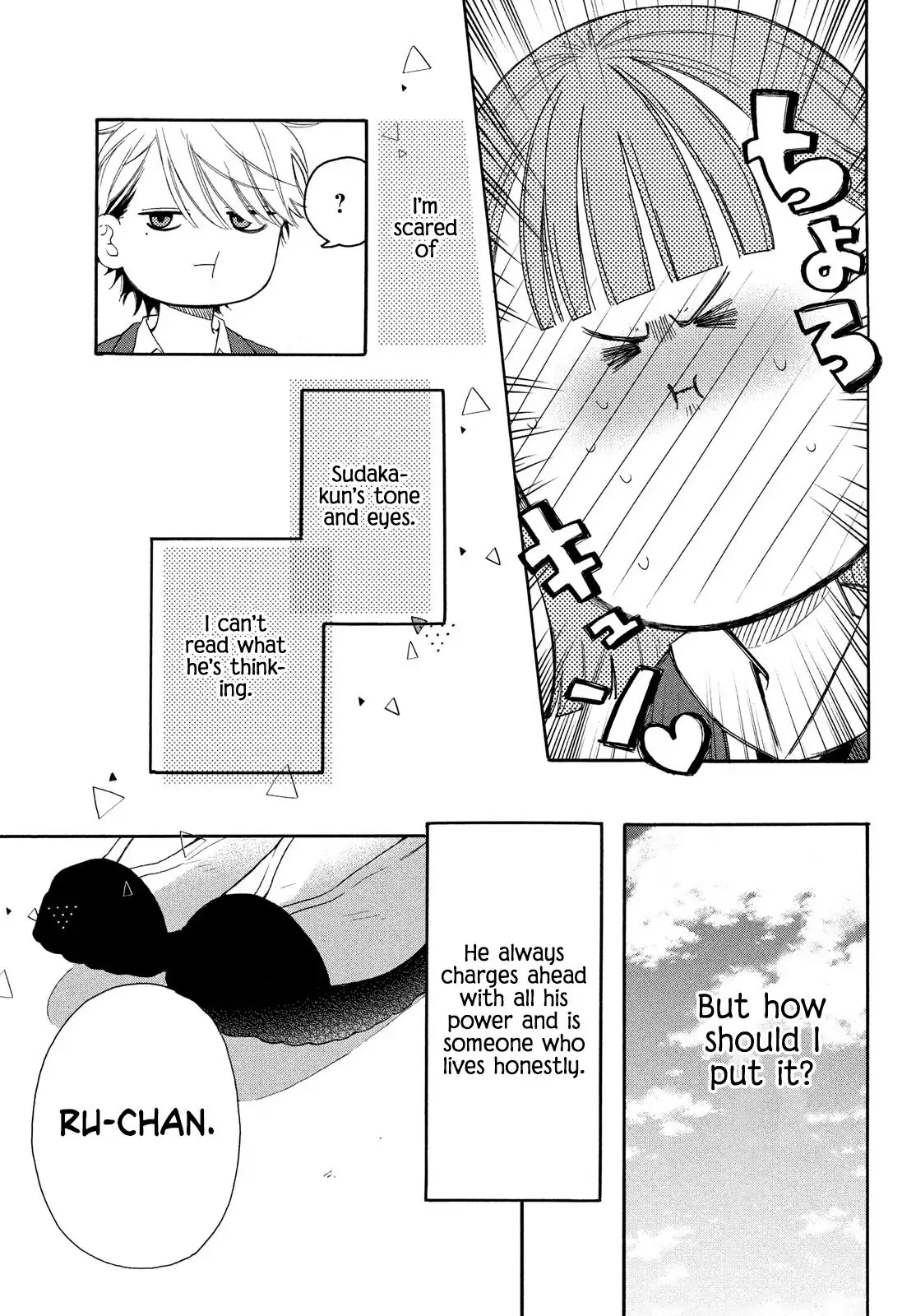 I love you my naive sweetheart! chapter 1 - page 37