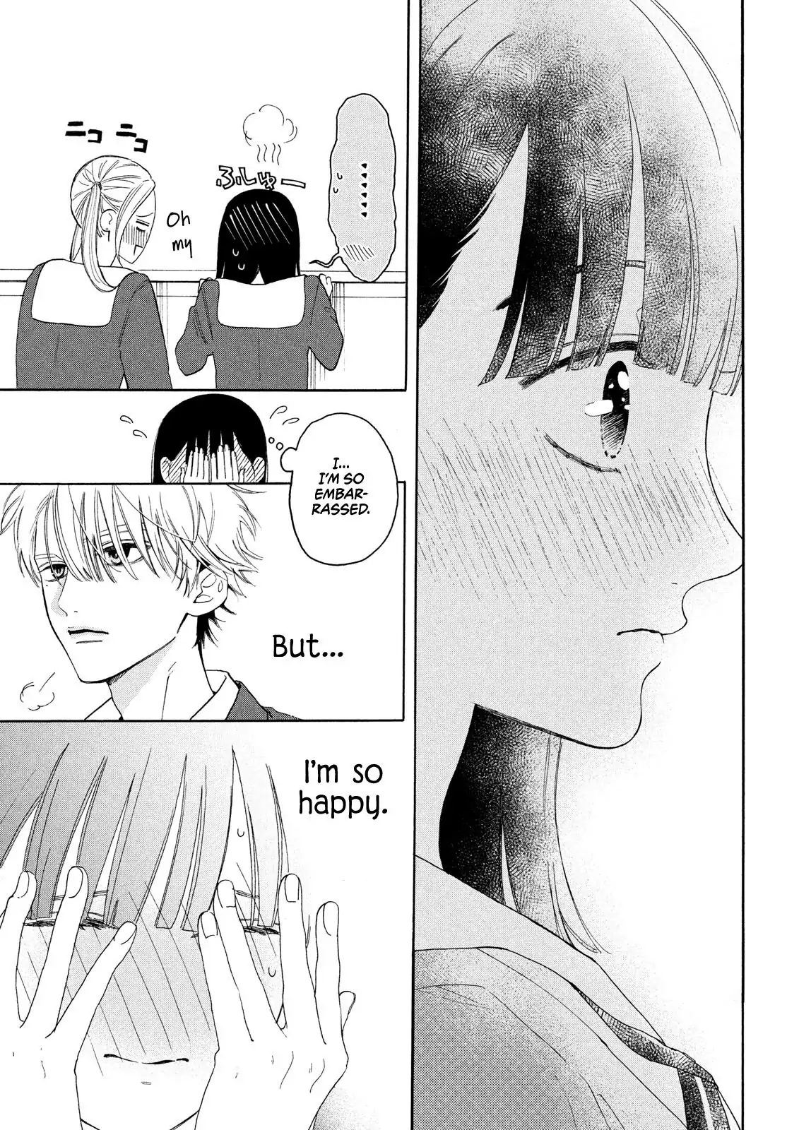 I love you my naive sweetheart! chapter 1 - page 41