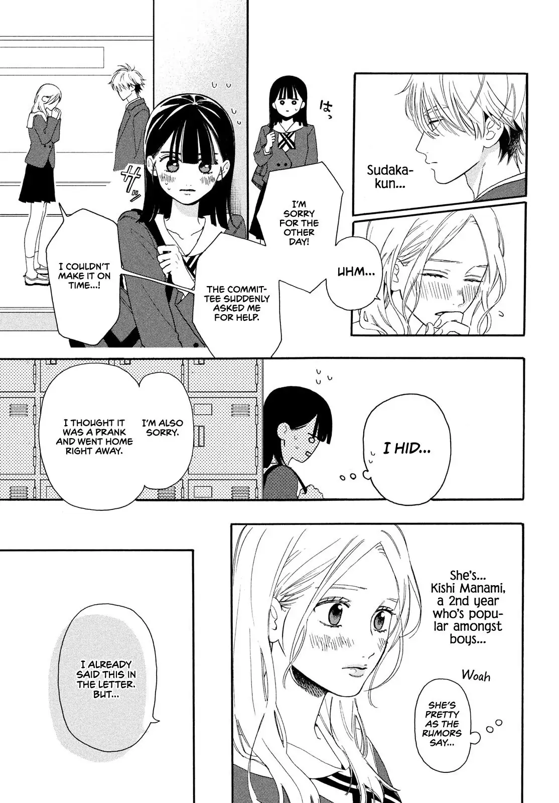 I love you my naive sweetheart! chapter 1 - page 47