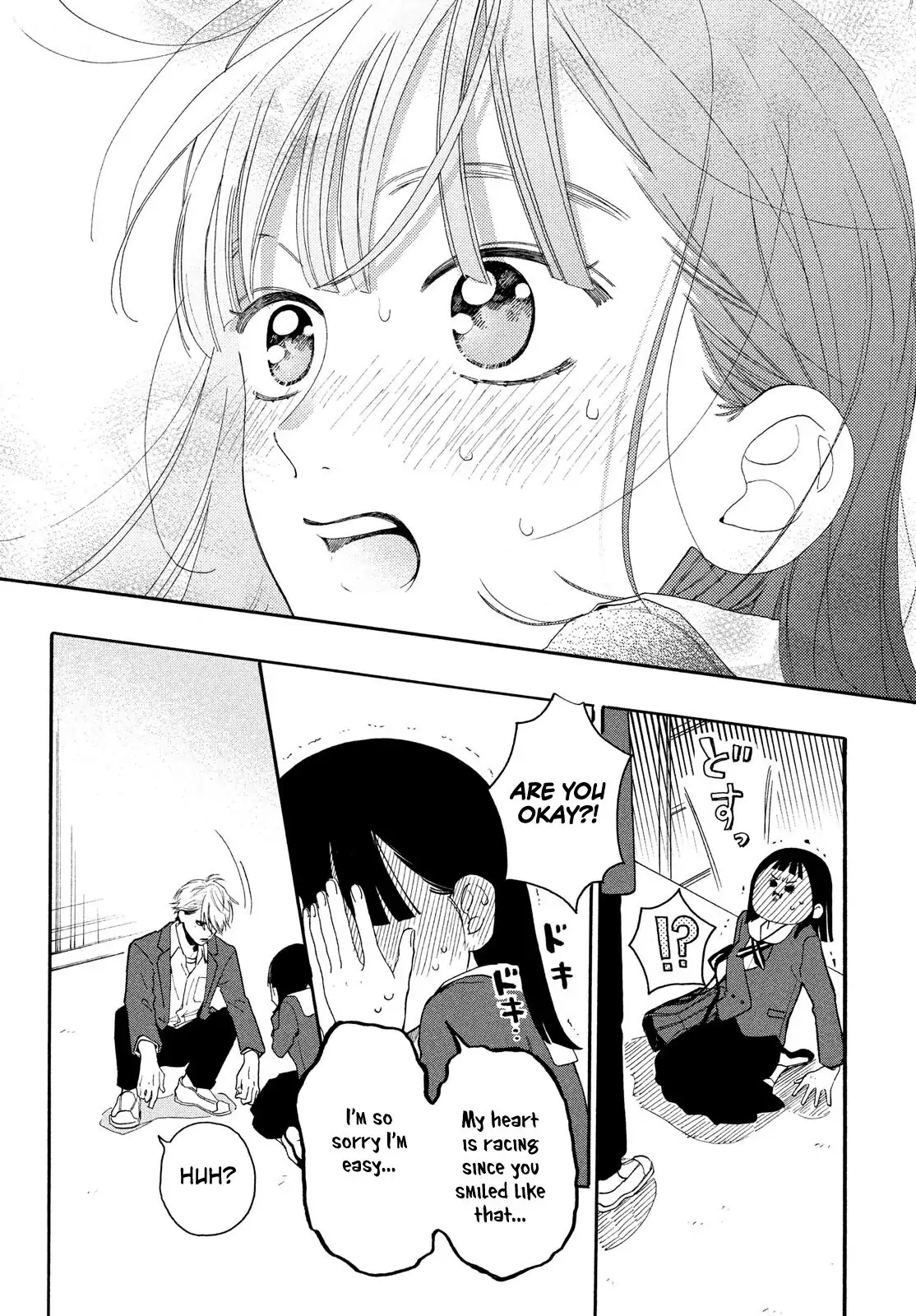 I love you my naive sweetheart! chapter 1 - page 56