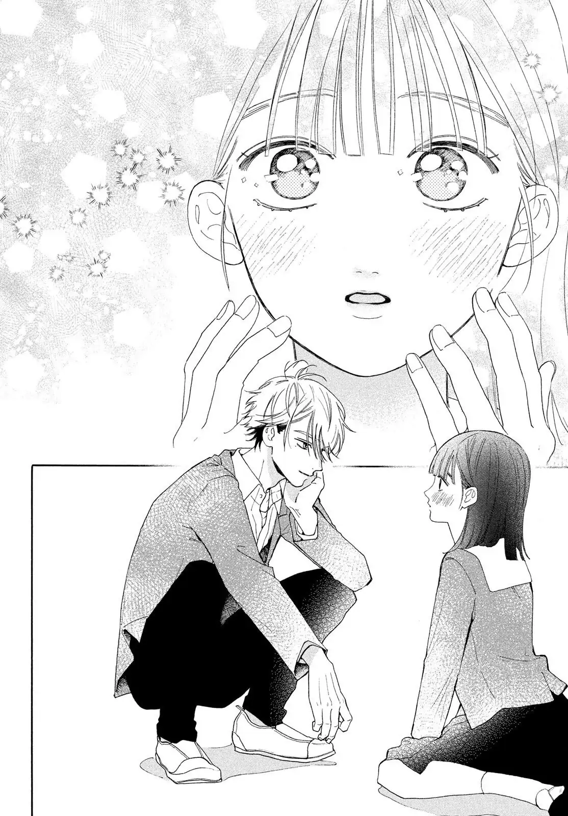 I love you my naive sweetheart! chapter 1 - page 58