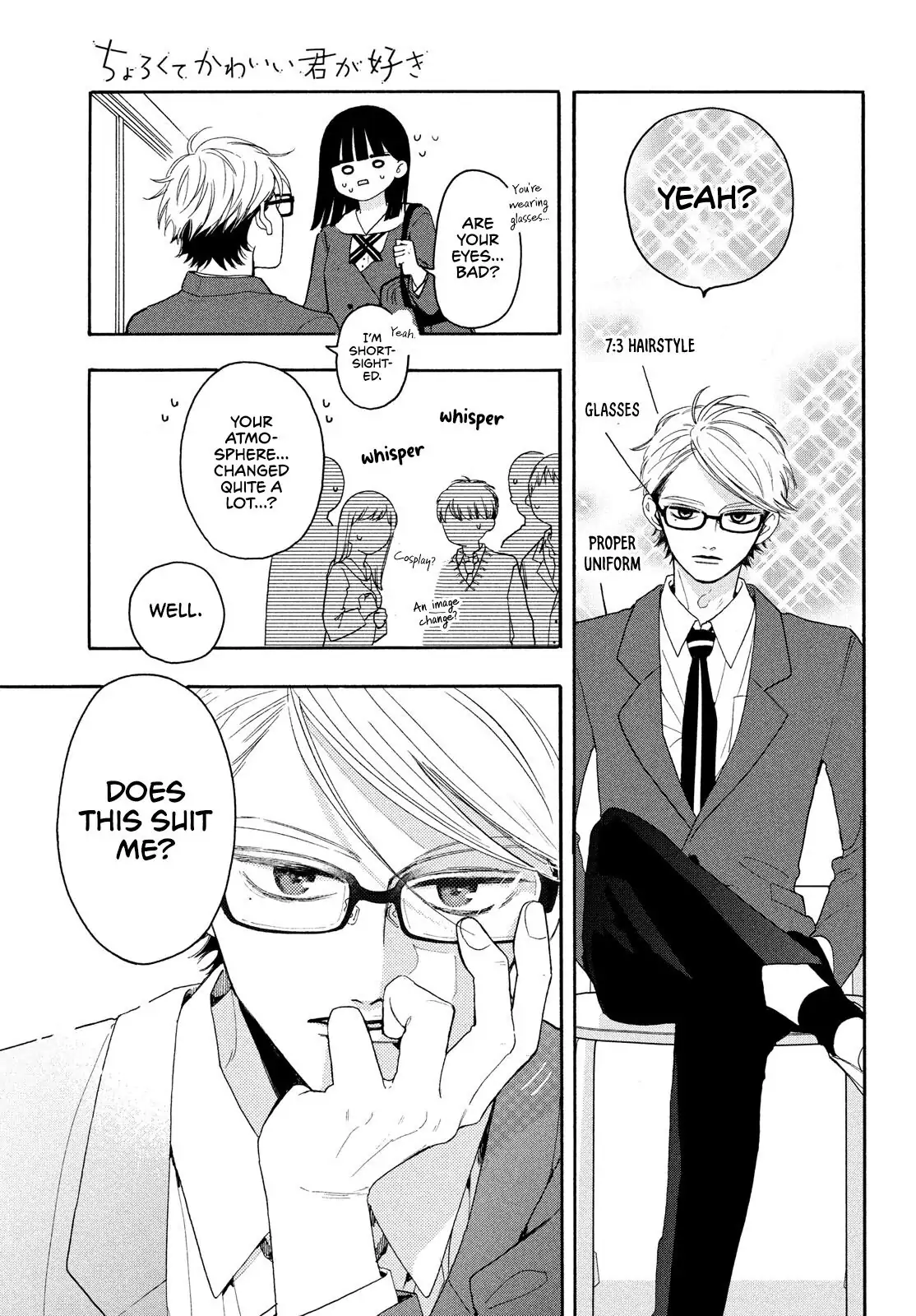 I love you my naive sweetheart! chapter 2 - page 13