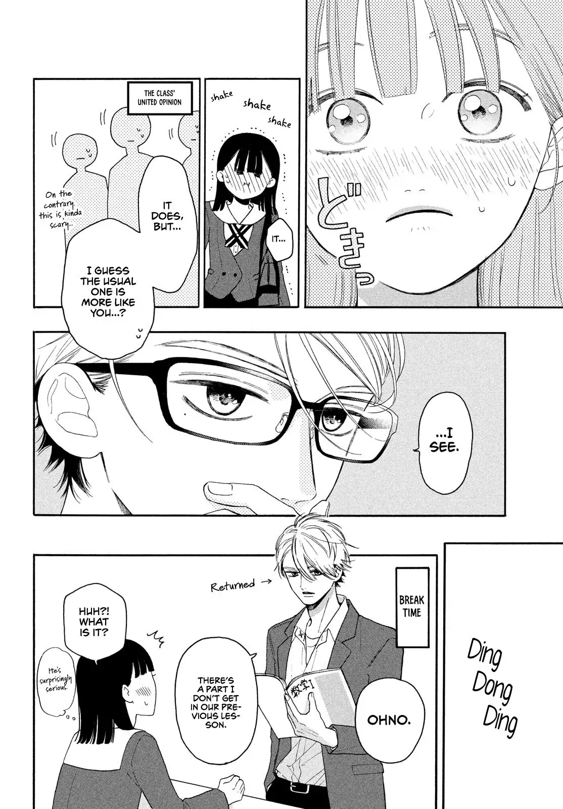 I love you my naive sweetheart! chapter 2 - page 14