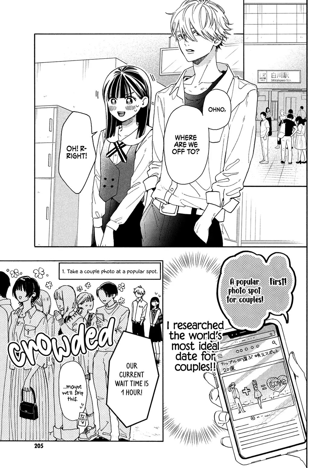 I love you my naive sweetheart! chapter 3 - page 17