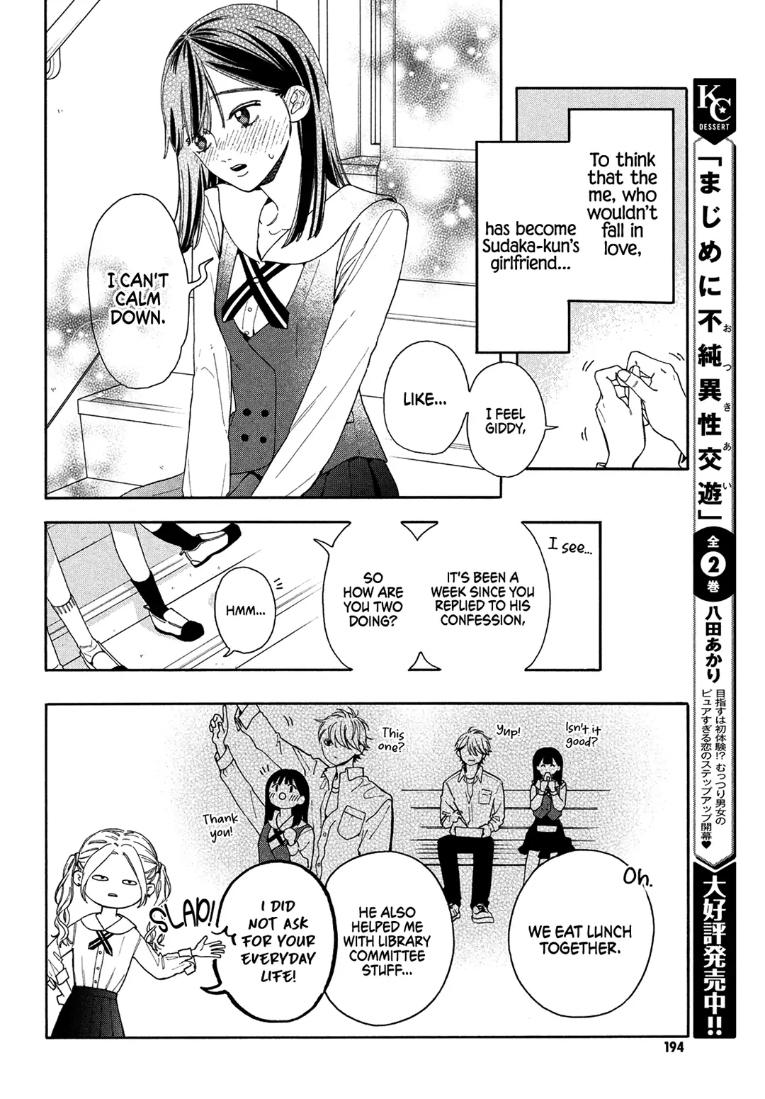 I love you my naive sweetheart! chapter 3 - page 6