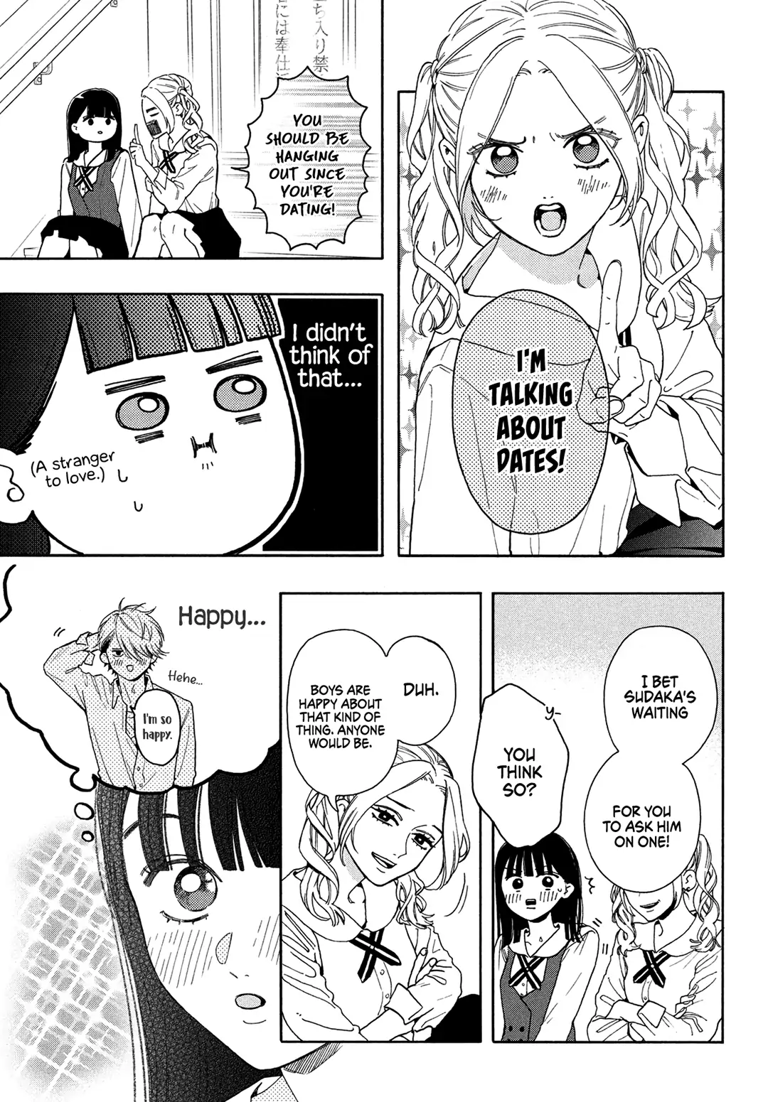I love you my naive sweetheart! chapter 3 - page 7
