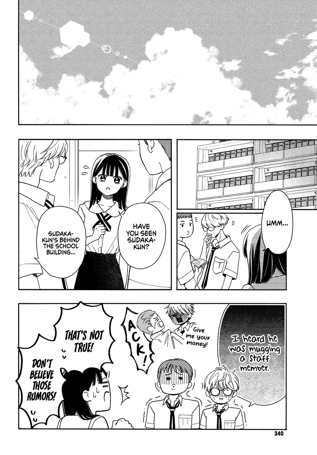 I love you my naive sweetheart! chapter 4 - page 26