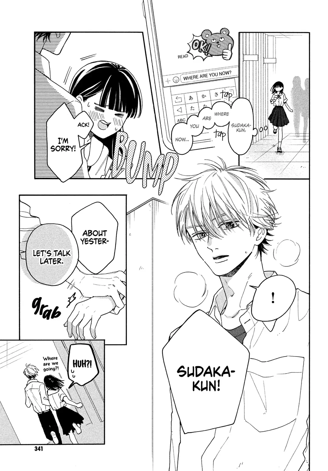 I love you my naive sweetheart! chapter 4 - page 27