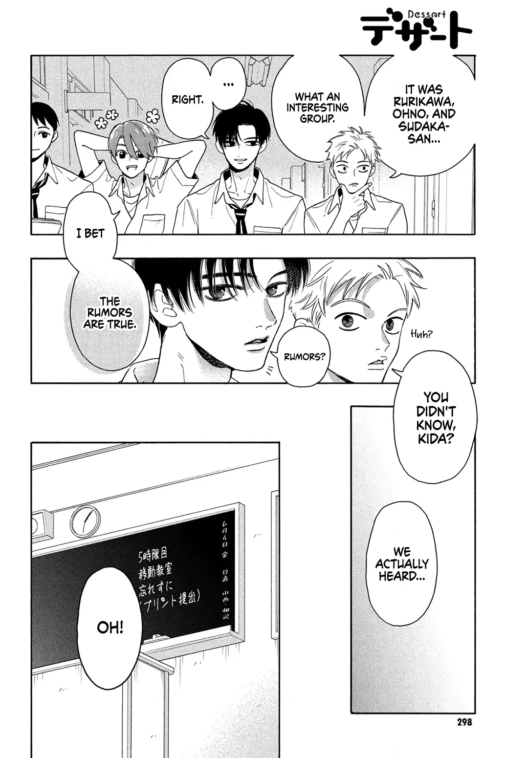 I love you my naive sweetheart! chapter 5 - page 22