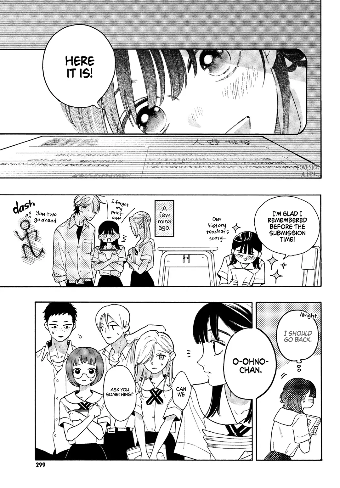 I love you my naive sweetheart! chapter 5 - page 23