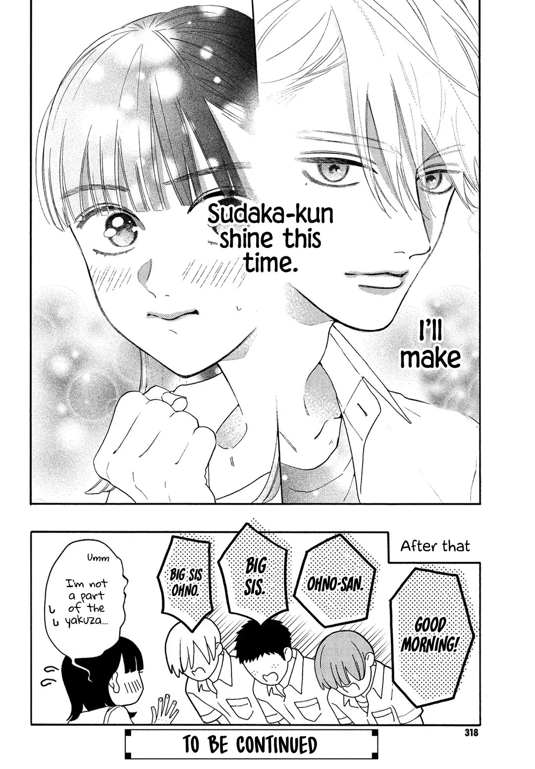 I love you my naive sweetheart! chapter 5 - page 42