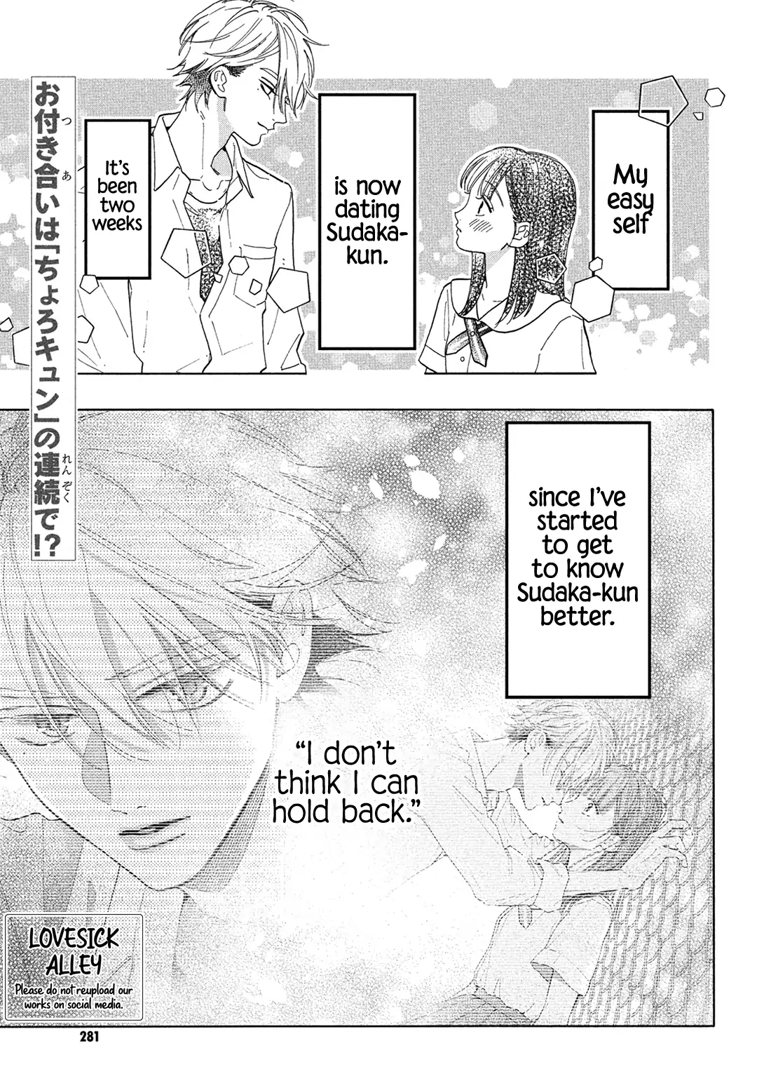 I love you my naive sweetheart! chapter 5 - page 5