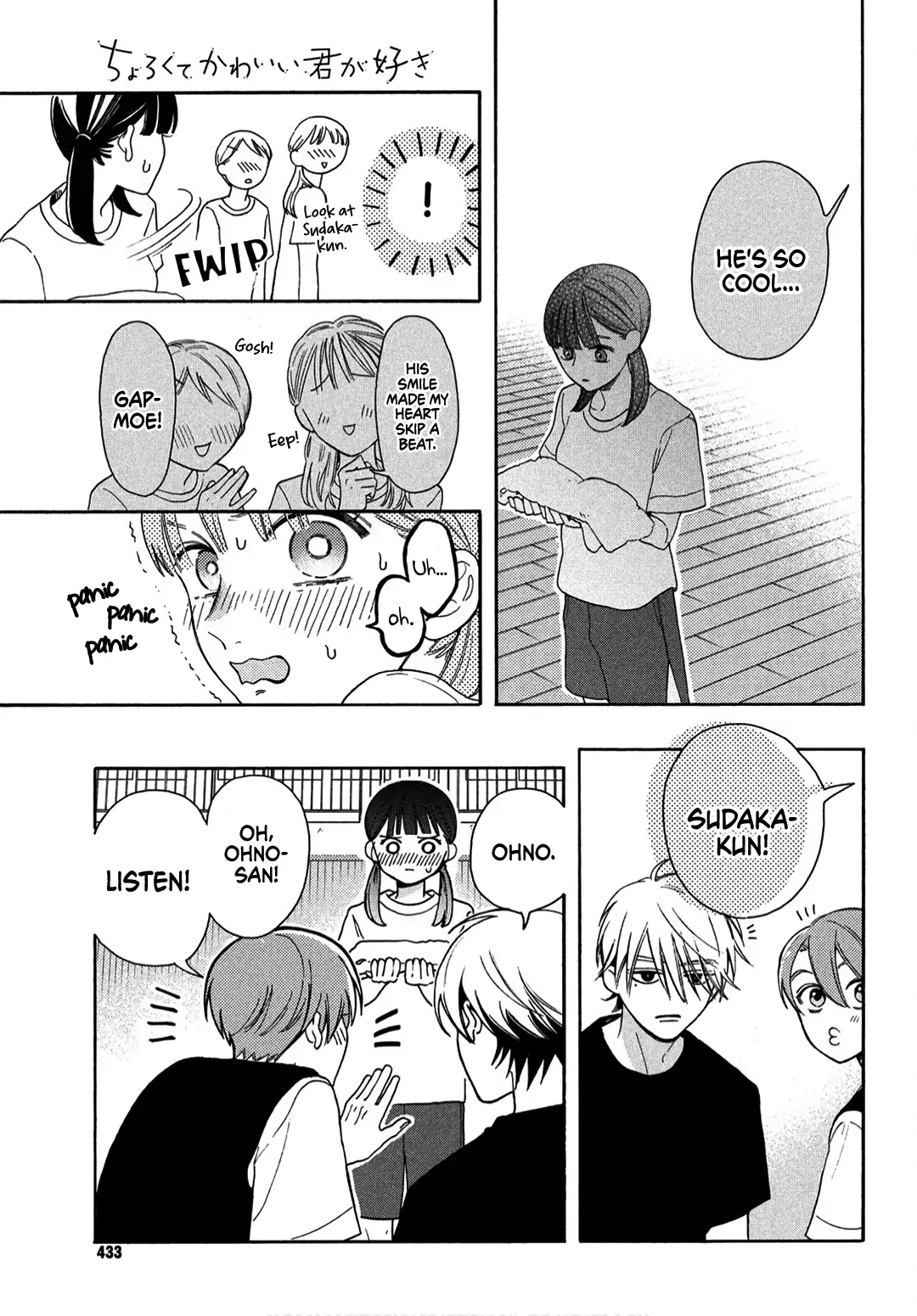 I love you my naive sweetheart! chapter 6 - page 41