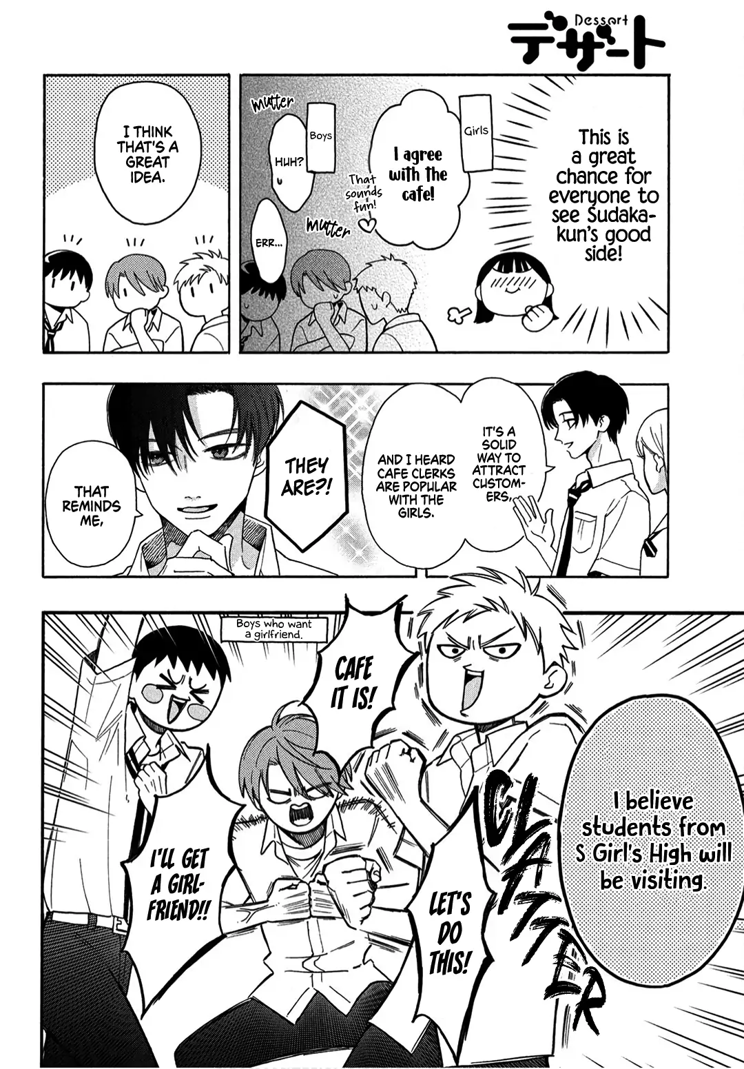 I love you my naive sweetheart! chapter 6 - page 8