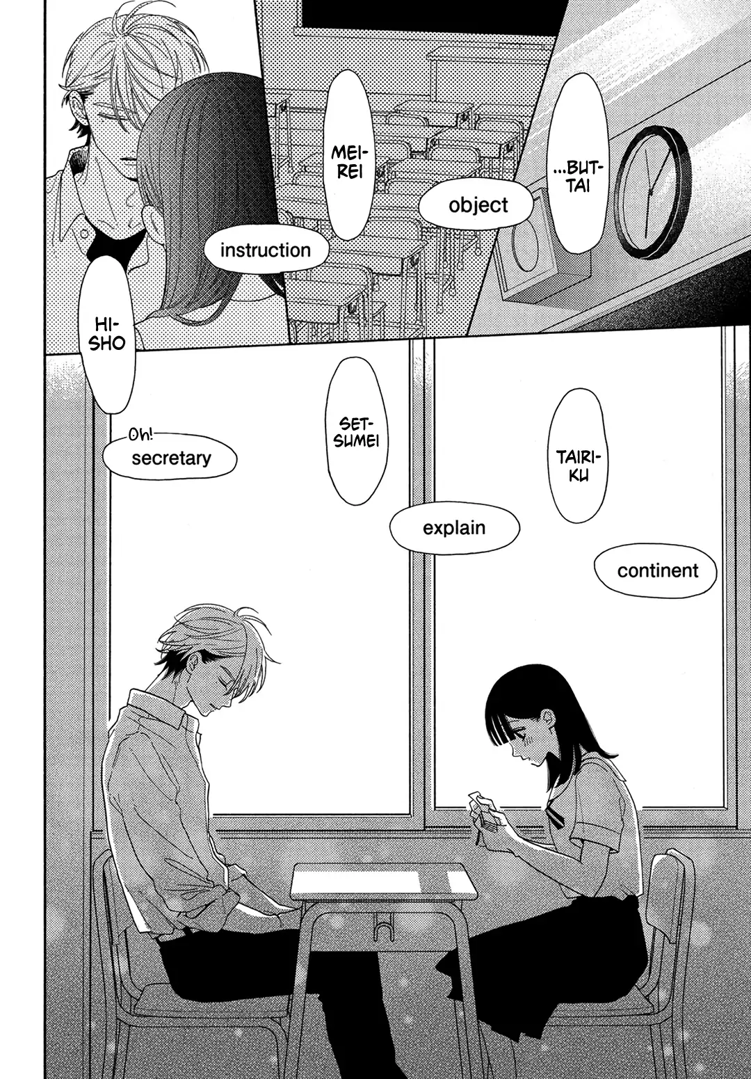I love you my naive sweetheart! chapter 7 - page 24