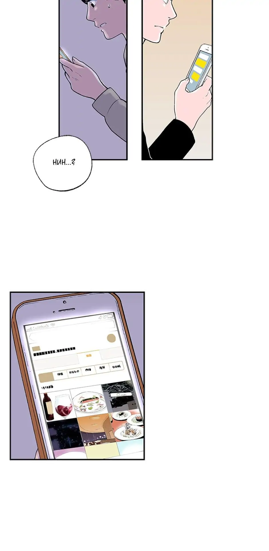 Do You Remember Me? chapter 51 - page 9