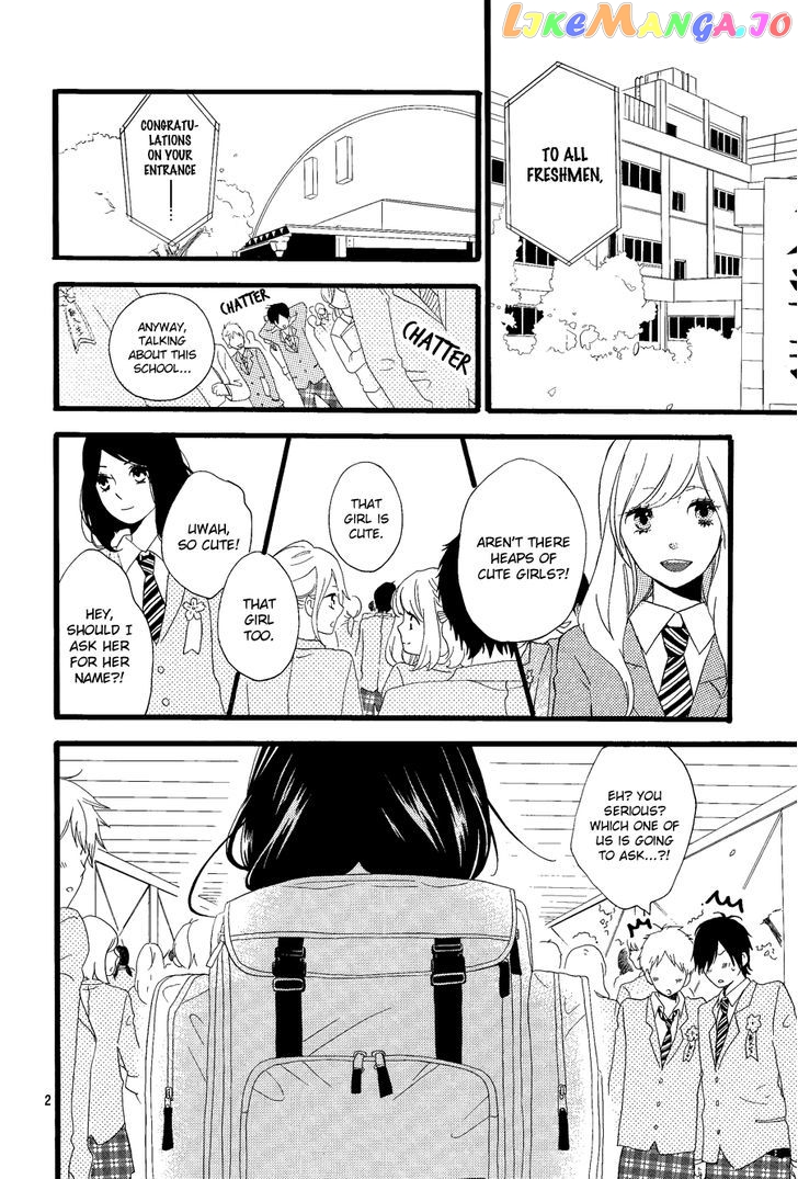 Hibi Chouchou x Hirunaka no Ryuusei chapter 2 - page 3