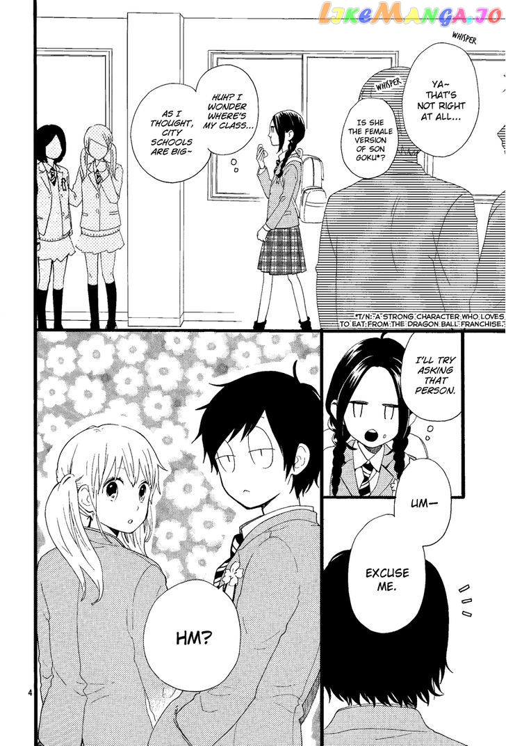 Hibi Chouchou x Hirunaka no Ryuusei chapter 2 - page 5