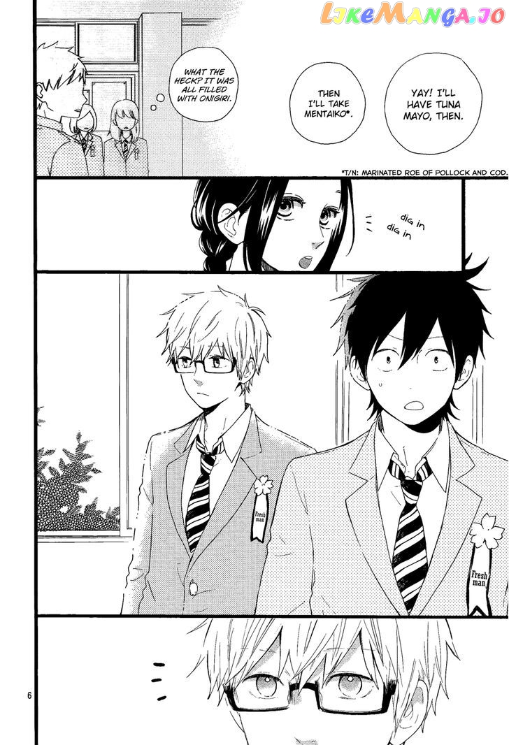 Hibi Chouchou x Hirunaka no Ryuusei chapter 2 - page 7