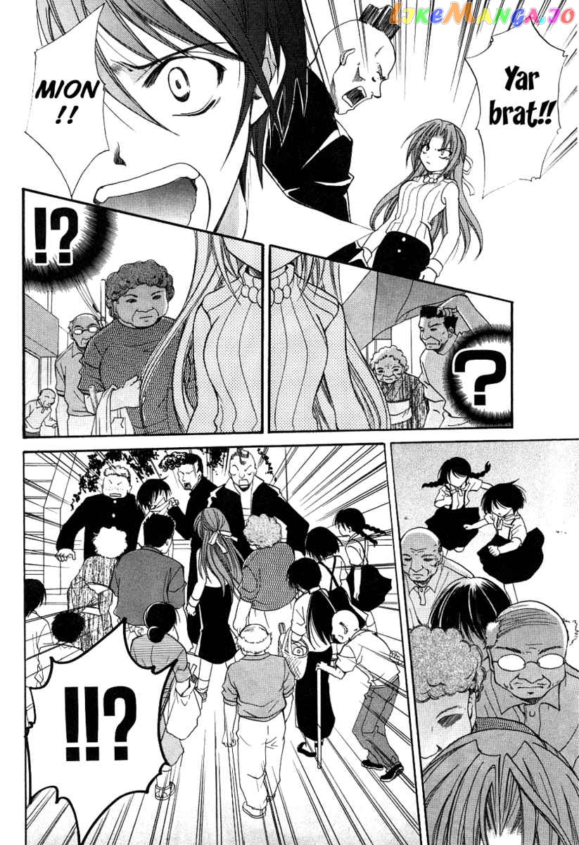 Higurashi No Naku Koro Ni - Watanagashi-Hen chapter 3 - page 7