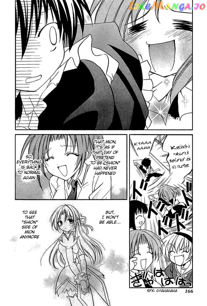 Higurashi No Naku Koro Ni - Watanagashi-Hen chapter 5 - page 5